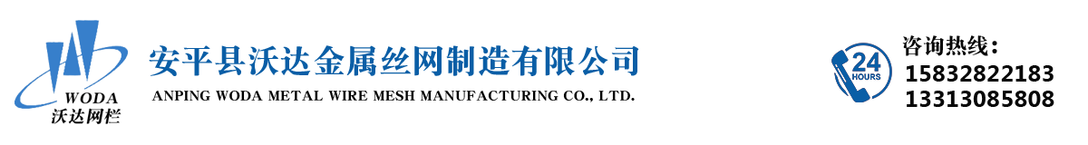 河北強佑金屬制品有限公司